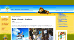 Desktop Screenshot of dread.ru